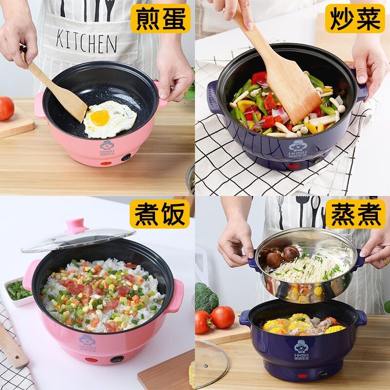 家用宿舍可炒菜煮饭插电锅1一体2