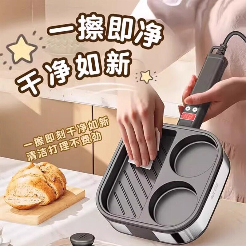 奥克斯电饼铛家用多功能煎蛋神器不粘涂层煎蛋锅煎饼早餐机三合一