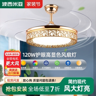 波西米亚隐形风扇灯吊扇灯家用客餐厅卧室带电扇吊灯一体轻奢厅
