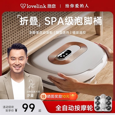热恋可折叠泡脚桶足浴盆家用全自