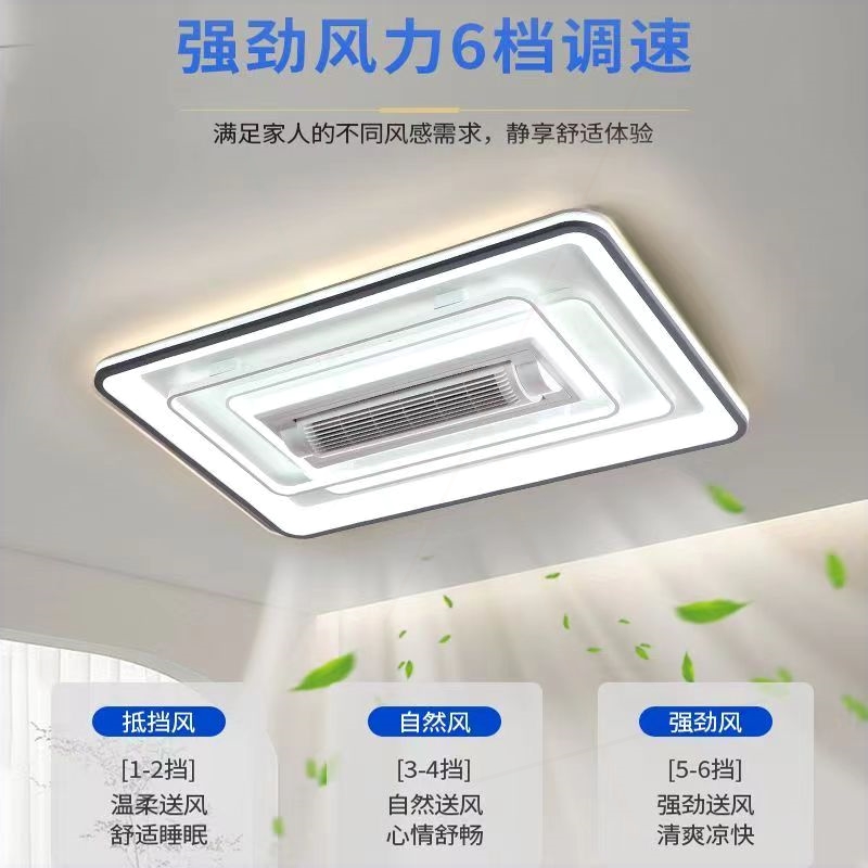 新款客厅灯吸顶灯无叶风扇灯餐厅
