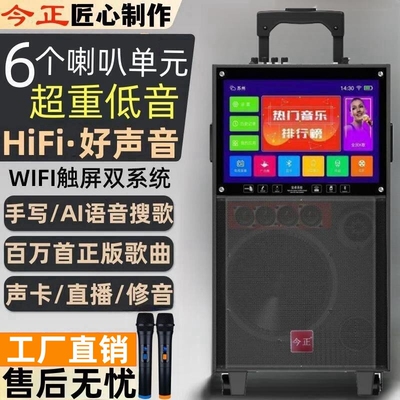 广场舞音响带麦克风户外拉杆带显