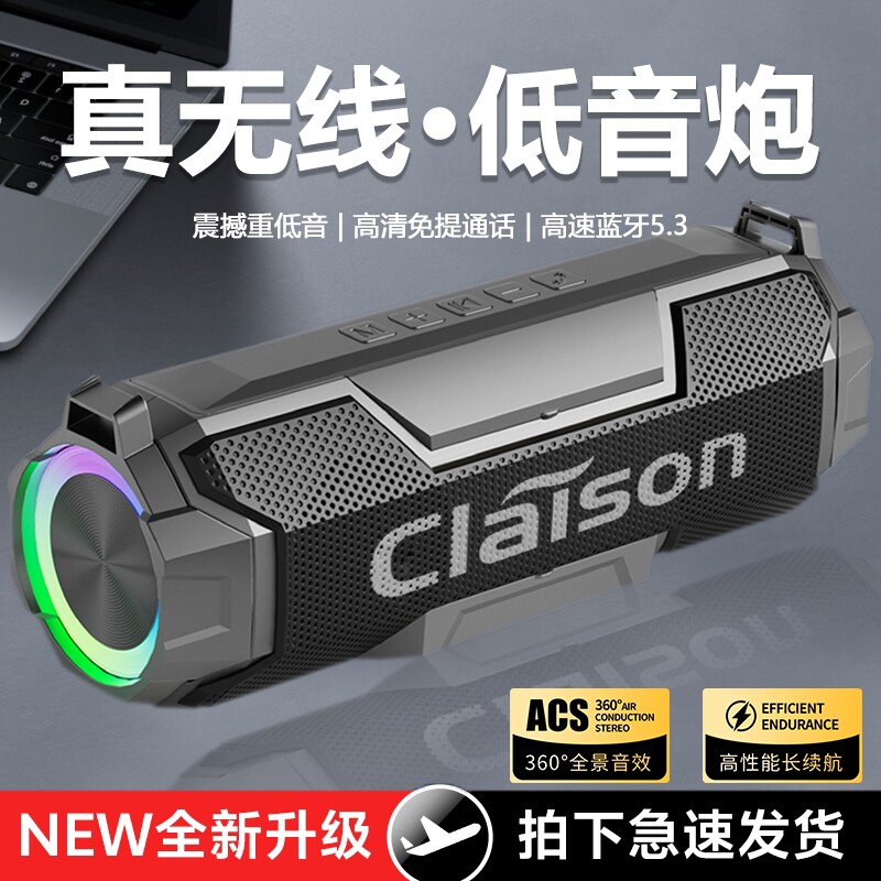 无线蓝牙音箱双喇叭大音量高音质音炮小型音响户外防水便携式重低