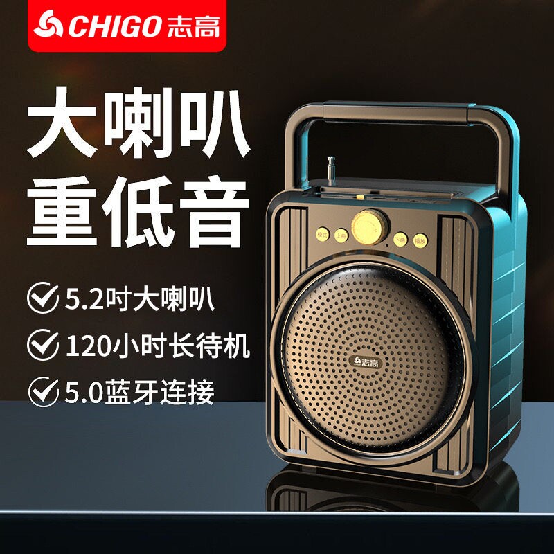 蓝牙音箱餐饮排队机排队叫号便携