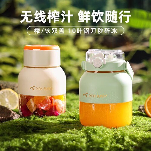 德国2026新款电动榨汁杯大容量无