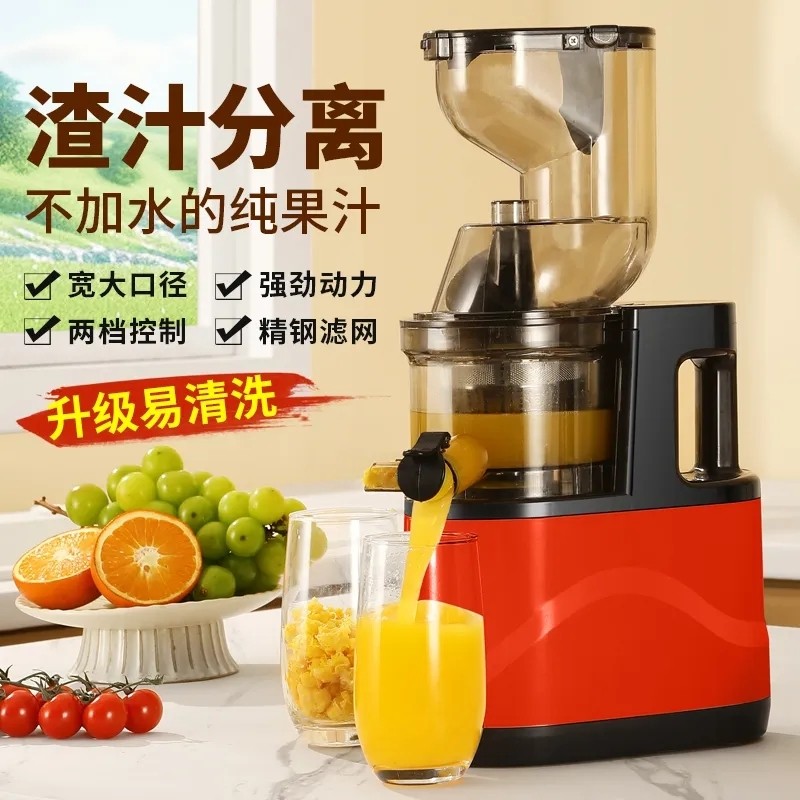 打水果汁机器蔬菜原窄砸柞扎炸压