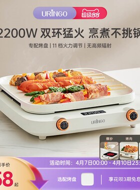 七彩叮当电陶炉电磁炉家用小型炒