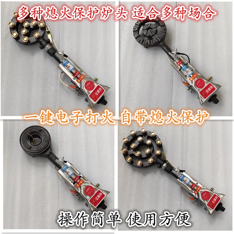 熄火保护商用猛火灶爆炒炉头液化