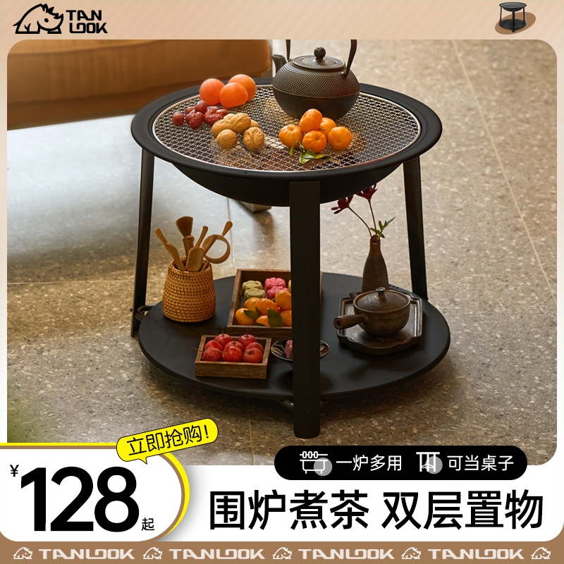 围炉煮茶家用室内烤火炉套装器具