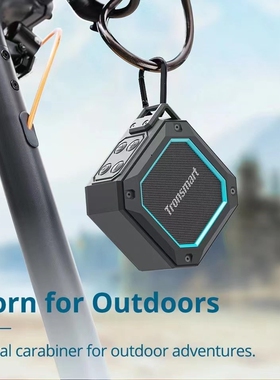 Tronsmart Groove 2便携式蓝牙小户外防水插卡骑行小钢炮音响音箱