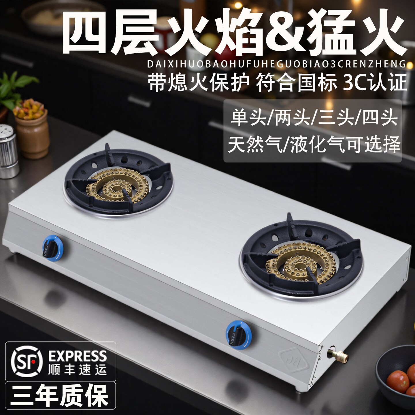 煤气灶双灶商用液化气天然气多头
