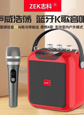 志科K92蓝牙音响户外家用小型大舞音箱k歌乐器低音炮功率广场