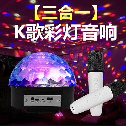 音响蓝牙音箱小型无线2025新款迷