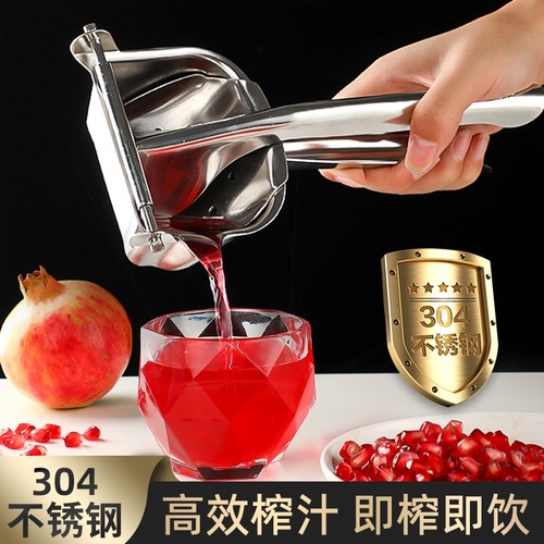 手动榨汁机家用渣汁分离手动榨石