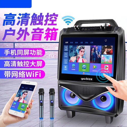 国爱广场舞户外音响蓝牙拉杆移动