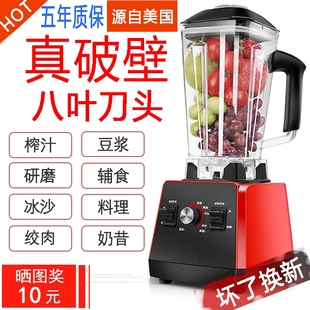 打浆打碎破碎粉碎机家用小型研磨多功能打粉磨粉机干湿两用机超细