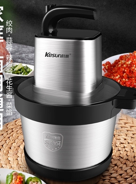 kesun/科顺6L升大容量绞肉机商用搅碎肉菜机多功能家用电动不锈钢