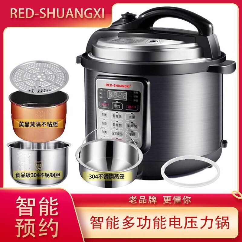多功能电压力锅正品3L4L智能大容