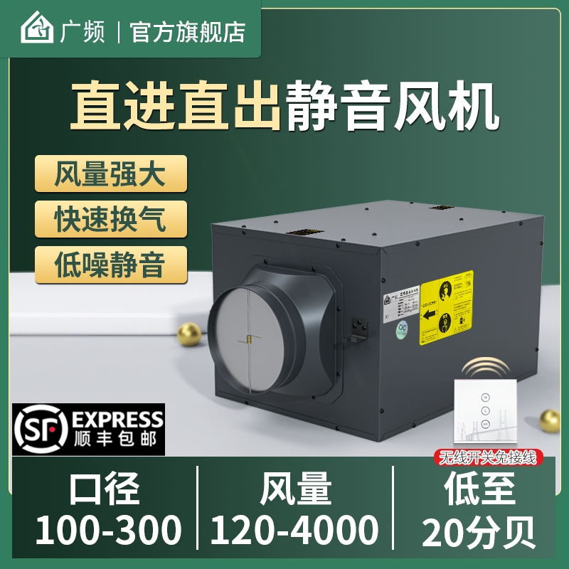 广频静音管道风机商用强力离心通