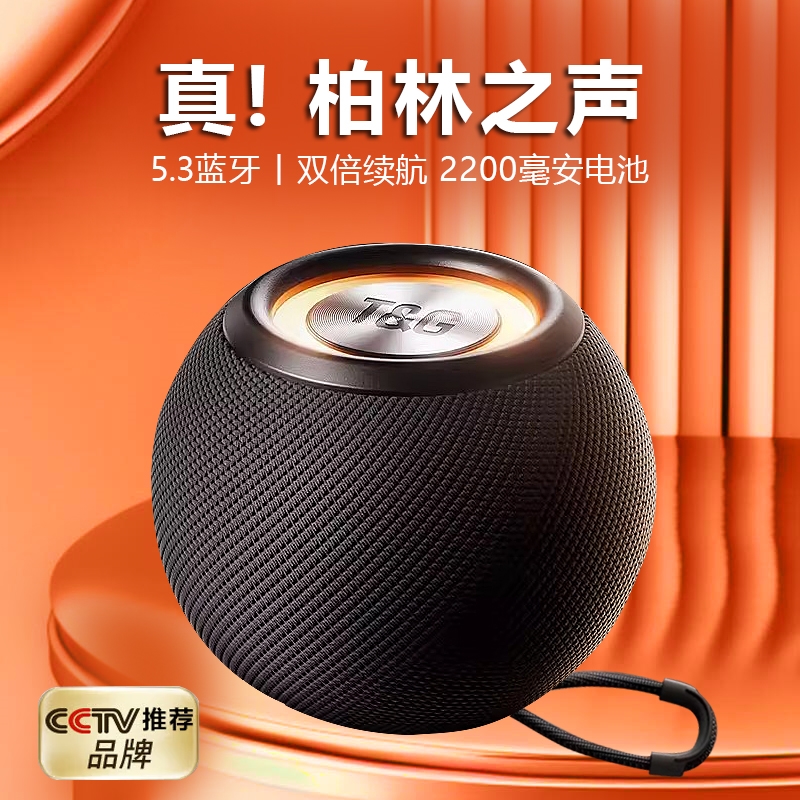 蓝牙音箱无线迷你小音响家用户外