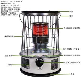 TS-77煤油炉子取暖器户外冰钓野露营取暖炉无烟手提式火炉环保外