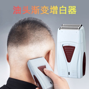 增白器理发店专用剃须刀4D往复式头发的剃须刀刮胡子剃胡刀男士剃