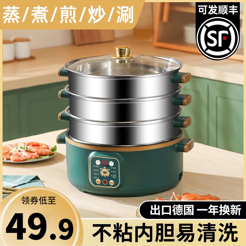 德国电蒸锅多功能家用大容量三层