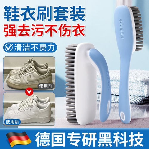 【德国专研】刷鞋家用洗鞋刷子专用洗衣刷子不掉毛鞋刷子多功能刷