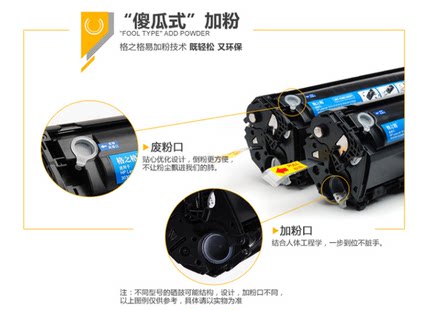 格之格适用易加粉HP12A硒鼓HP1020 M1005 HP1010 1005 Q2612A硒鼓