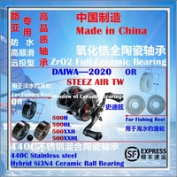 20史迪兹AIR TW微物陶瓷轴承|DAIWA STEEZ AIR TW Bearing P2/P4