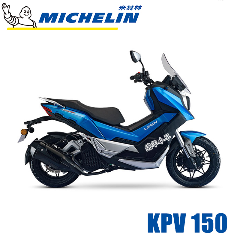 米其林力帆kpv150双面齿传动皮带踏板皮带改装lf150t-8适用