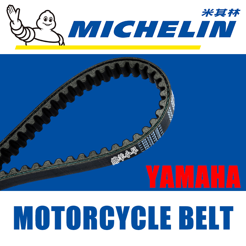 传动皮带雅马哈踏板改装