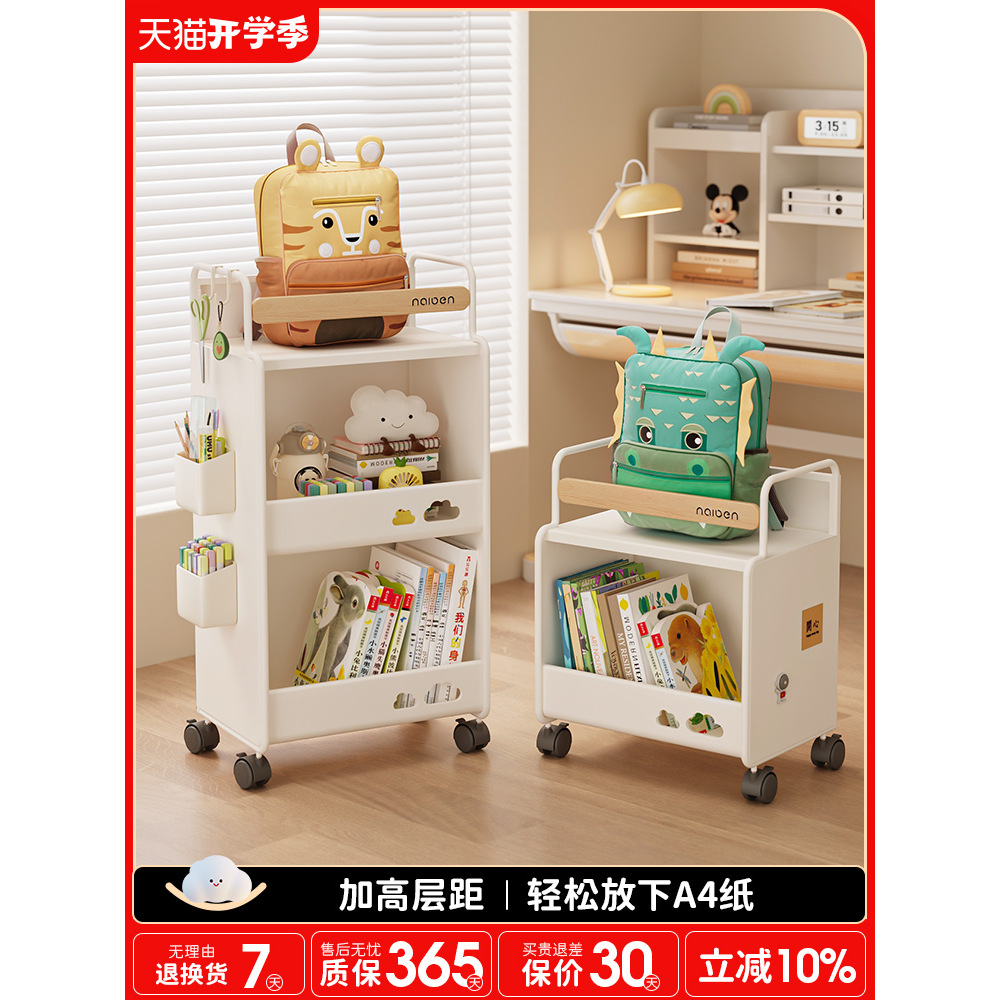 日本进口书包置物架收纳架