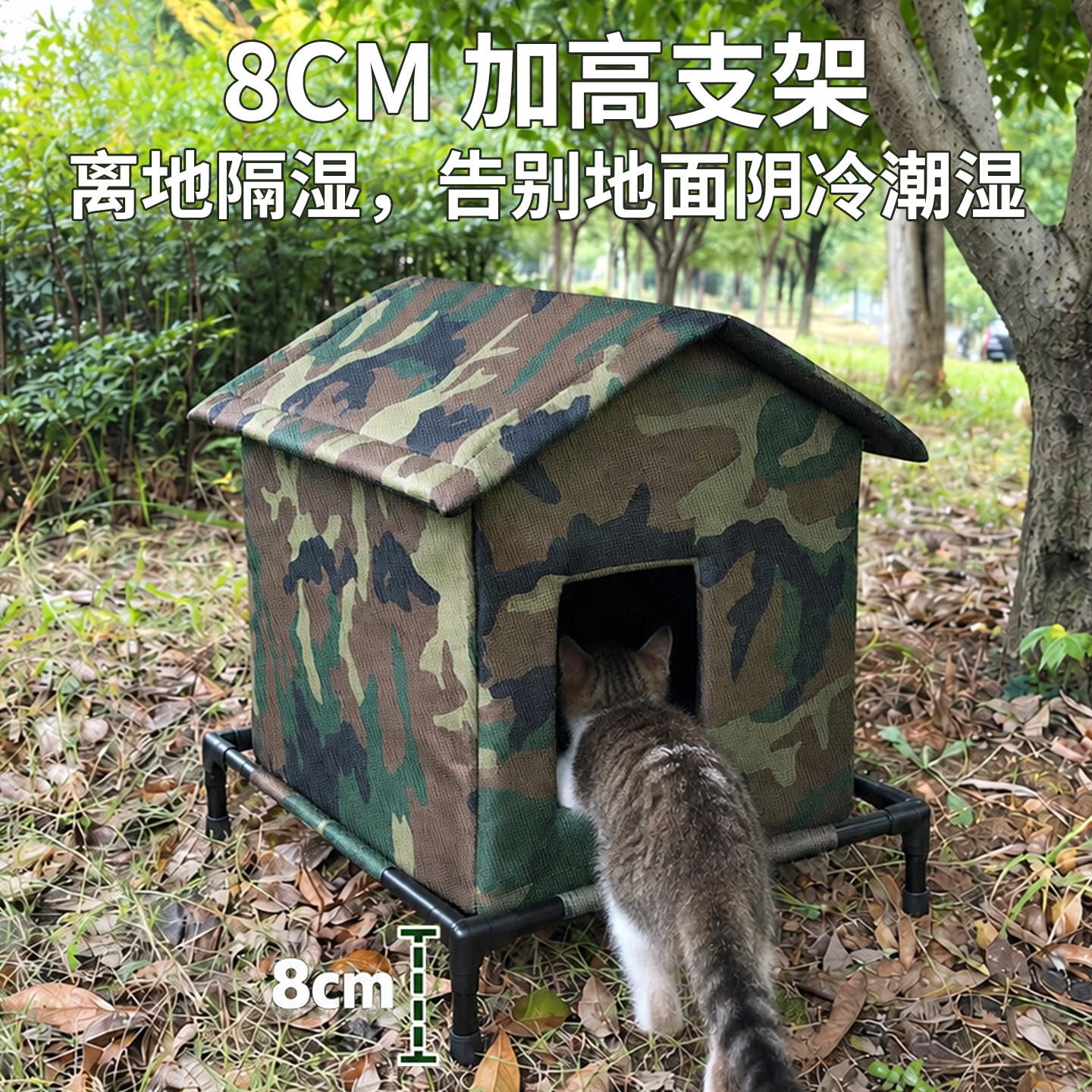 流浪猫户外窝过冬大号多只室外防雨防寒专用封闭式安全感离地防潮