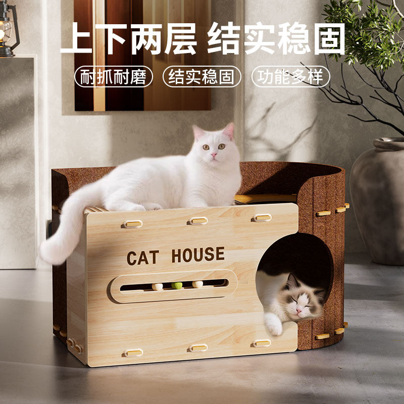 猫窝猫隧道猫咪上下两层树洞小猫磨爪宠物床幼猫多层猫抓板躲避屋图片