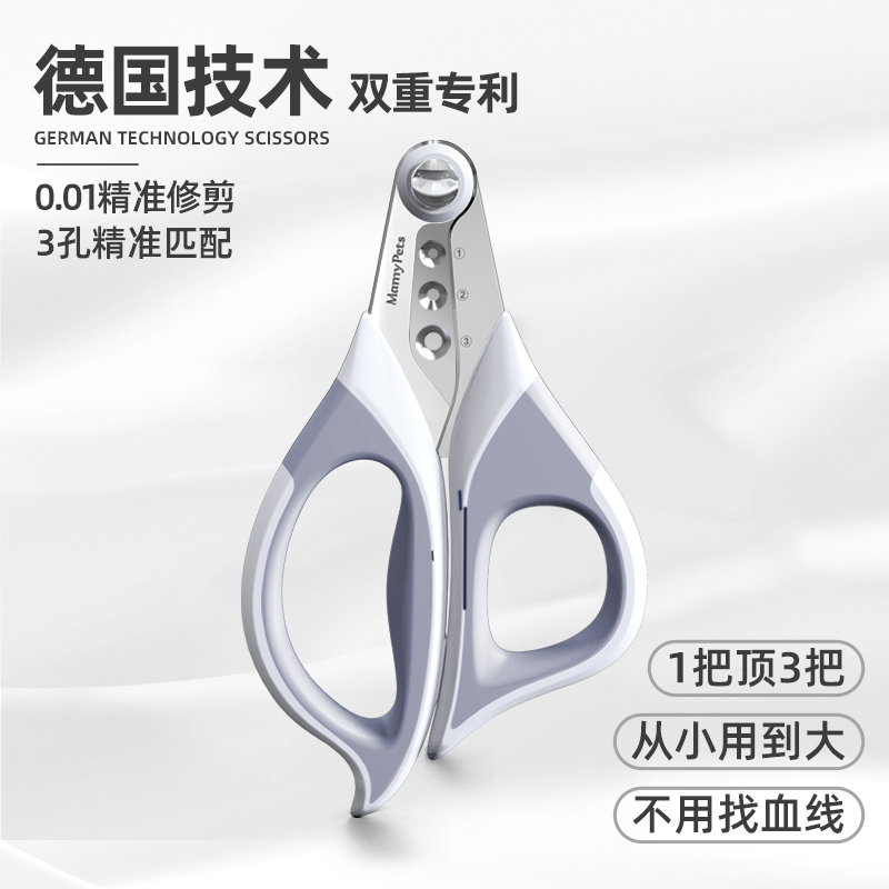 猫咪指甲剪猫爪狗宠物剪指甲剪刀神器固定防抓新手专用狗狗指甲钳