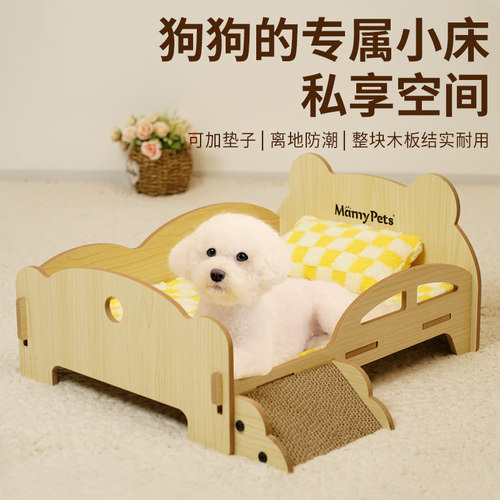 狗床悬空离地狗窝小型犬行军床