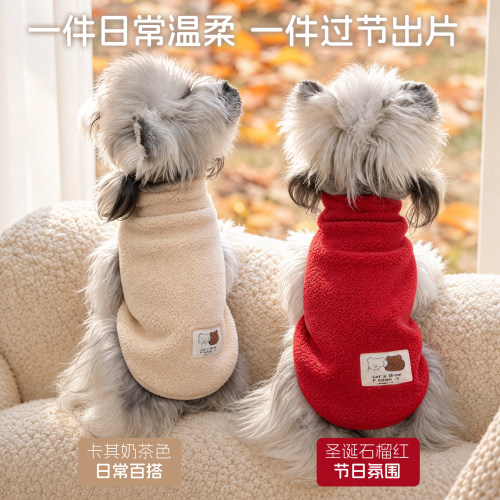 小狗幼犬衣服约克夏超小体秋冬季衣服防着凉高级感专用衣服冬男宝