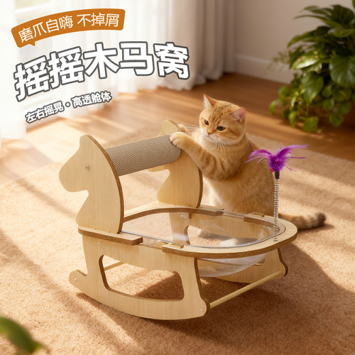 太空舱猫窝四季通用宠物圆形猫床猫沙发猫抓板一体磨爪安全感窝