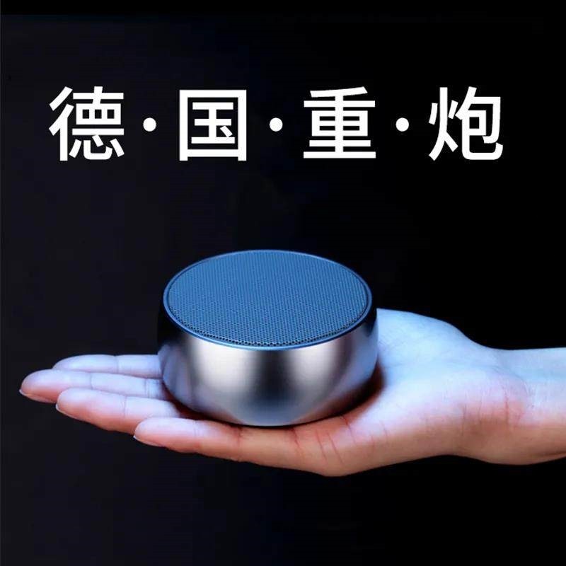 德国金属小钢炮蓝牙音响家用无线大音量户外插卡电脑迷你音箱低音