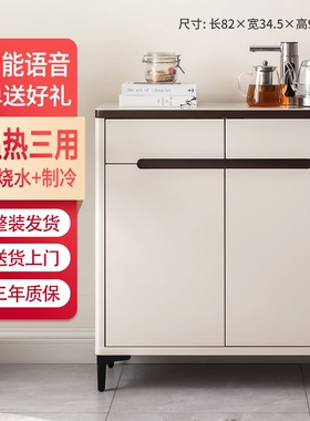 茶吧机家用2024新款轻奢风实木饮