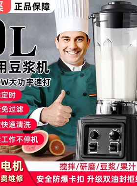 商用豆浆机早餐店等现磨无渣免滤