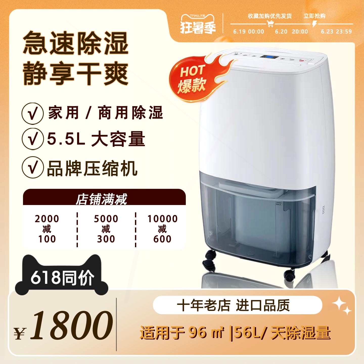 率抽湿设备工业用除湿机家用吸湿仓库车间库房地下室森井普腾大功