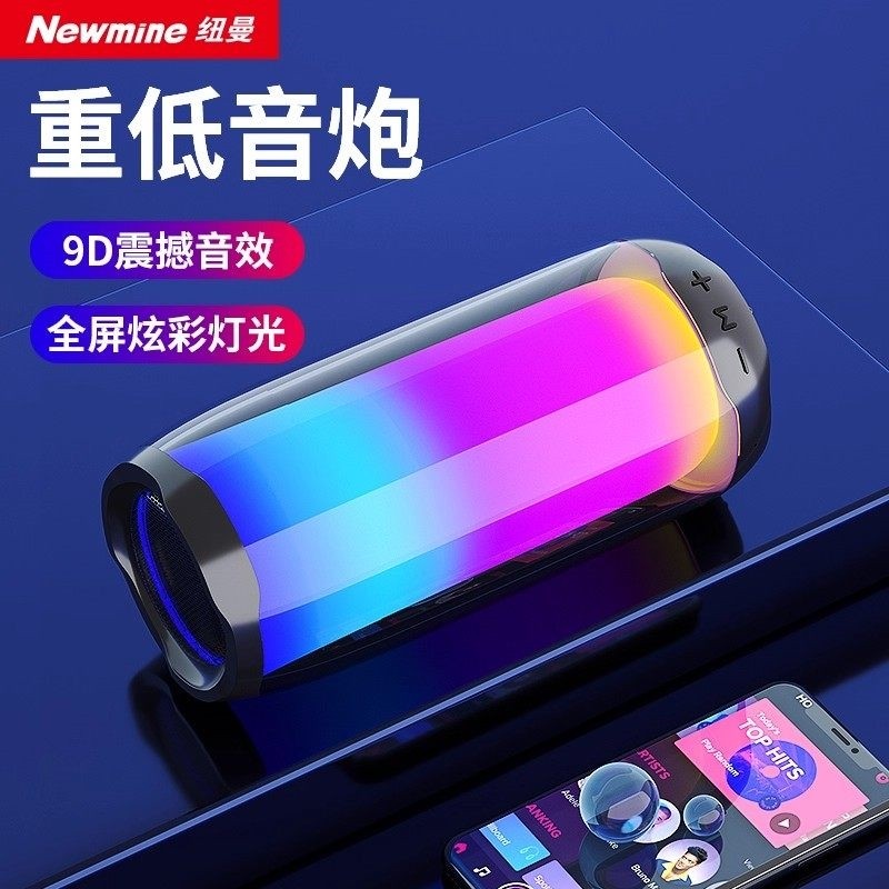 纽曼BT56无线蓝牙音箱大音量超重外便携式高音质音响低音炮家用户