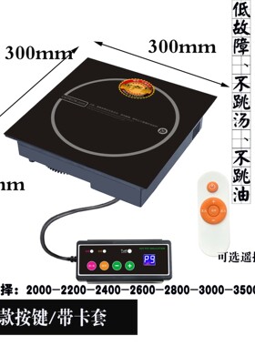 赛贝电器300*300高端蜀灶半桥技