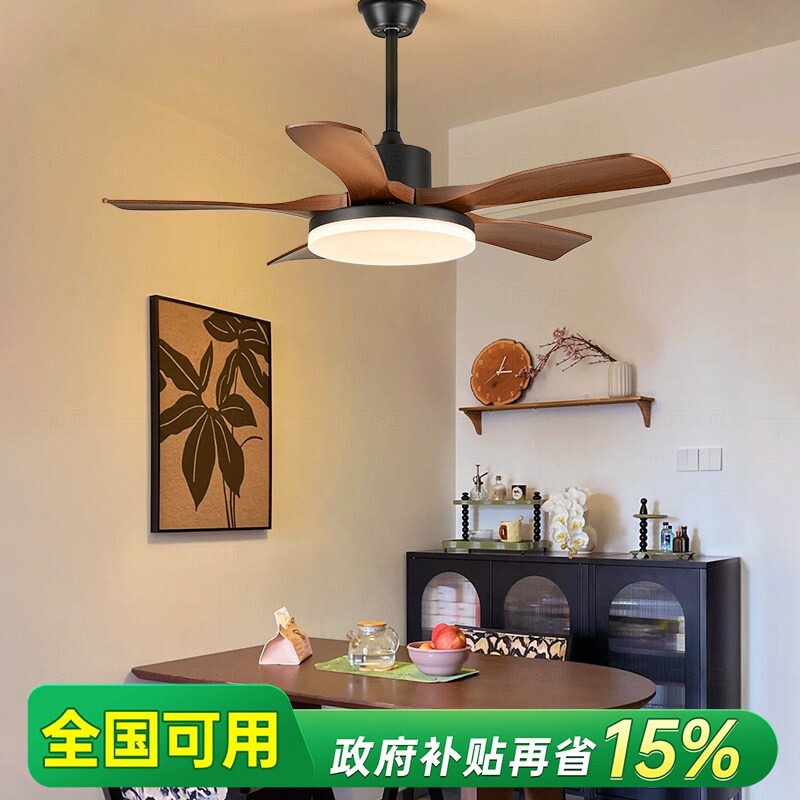萨洛尼中古风客厅风扇灯美式复古套餐餐厅吊扇灯2026新款灯具全屋