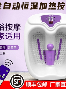 顺丰包邮非偏远地区新怡康家用泡