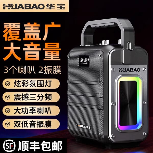 2025新款广场舞户外音响大音量便式K歌一体KTV唱歌蓝牙音箱套