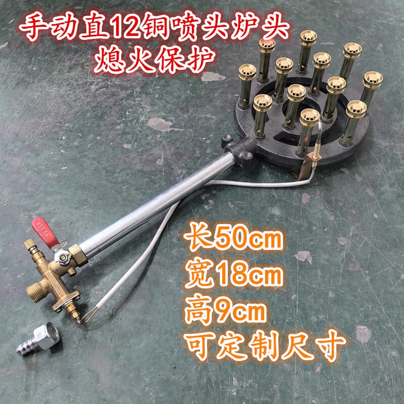 熄火保护猛火灶商用天然气炉头煤