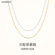 蛇骨链项链18K黄金气质简约温柔风钛钢不掉色无吊坠时尚 百搭饰品
